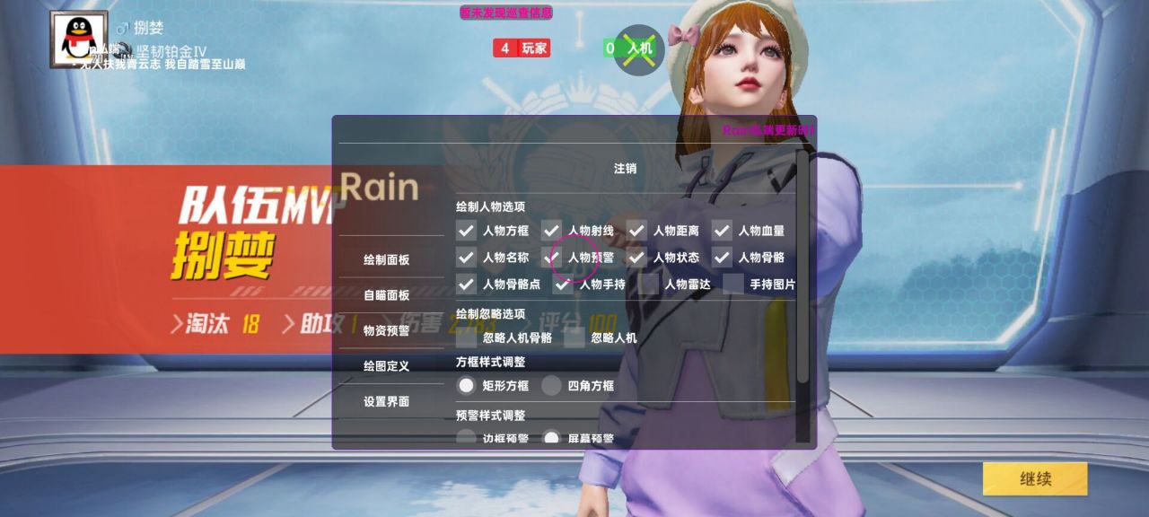 和平精英辅助使用常见问题解答的配图，内容相关：为应对腾讯日益严格的反作弊系统，新一代辅助采用内存伪装和行为模拟技术，使外挂进程更像正常游戏行为，大...